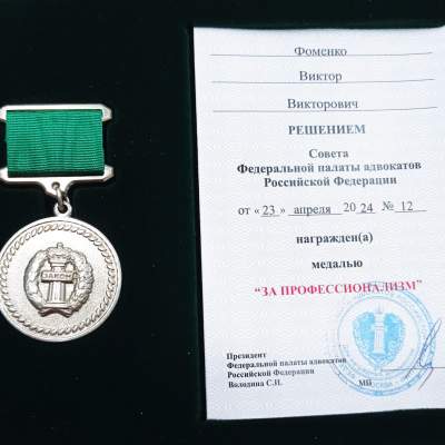 medal